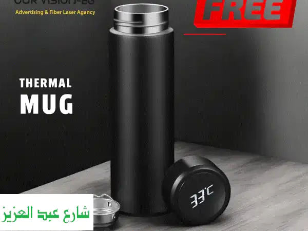 مج ديجيتال – هدايا ترويجية  Giveaway