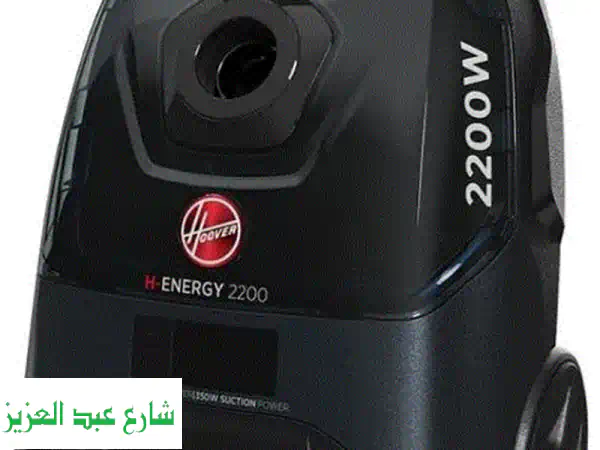 مكنسة هوفر 2200 وات - شفط قوي، حالة ممتازة، ضمان 5 سنوات!