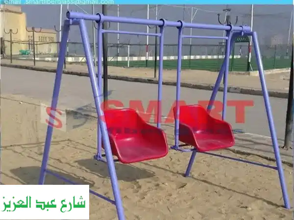 ألعاب وزحاليق فايبّر جلاس آمنة ومتينة...