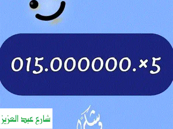 رقم فودافون مميز 01000.1000.14 - فرصة ذهبية!