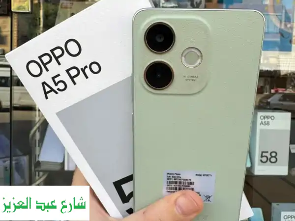🔥 Oppo A5 Pro: تجربة لا تُقاوم بسعر لا يُصدق! 🎁