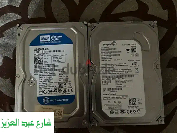 هارد ديسك خارجي بسعر مغرٍ! 250GB و 160GB  - عرض خاص!