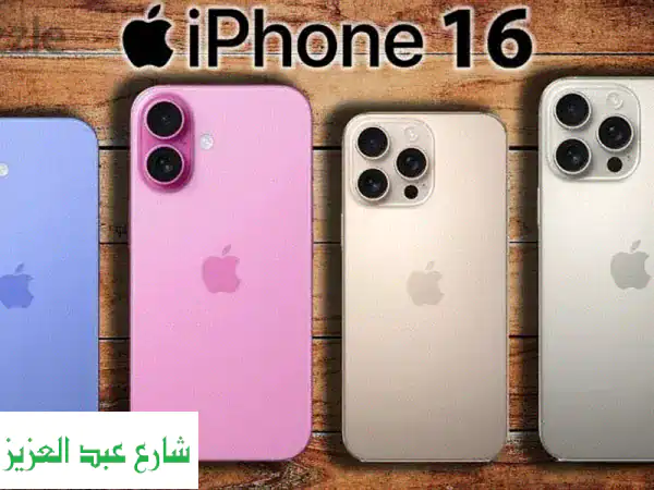 اشترِ آيفون 16 مستعملًا أو جديدًا بأفضل سعر في مصر! |...
