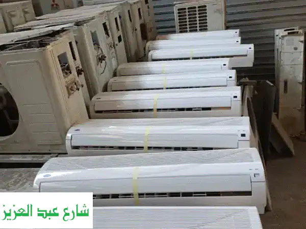 تكييفات مستعملة بحالة ممتازة بأسعار لا تُصدق!...