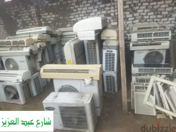أعلى أسعار لشراء تكييفاتك المستعملة أو التالفة!  💰