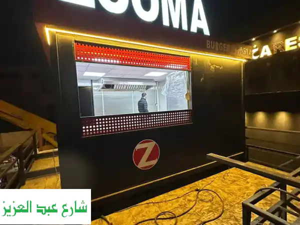 حاوية مطعم متنقلة (فود ترك) جاهزة على المفتاح -...