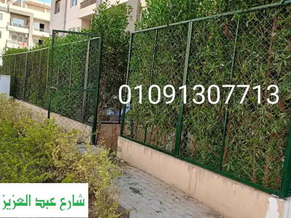أسوار حدائق متينة وعالية الجودة:  حماية منزلك...