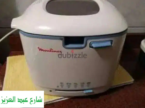 مقلاة فريتاير مولينكس بحالة ممتازة - فرصة لا تُفوّت!