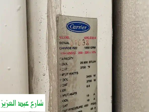 تكييف سبيلت كارير ٣ حصان بارد/ساخن - حالة ممتازة! (29900 BTU)