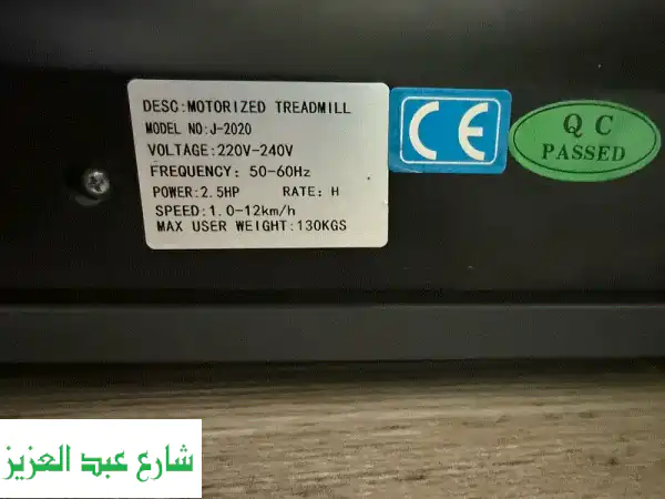 مشاية جاكوار - كالجديدة! تمتع بصحة أفضل في منزلك