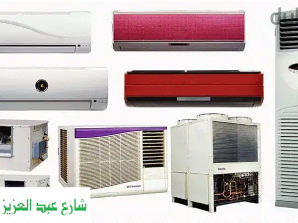 متخصصون فى شراء التكييفات المستعملة   بيع تكييف...