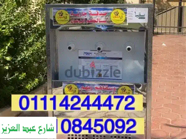 كولدرات مياه سبيل: صدقة جارية تُروي عطش القلوب |...