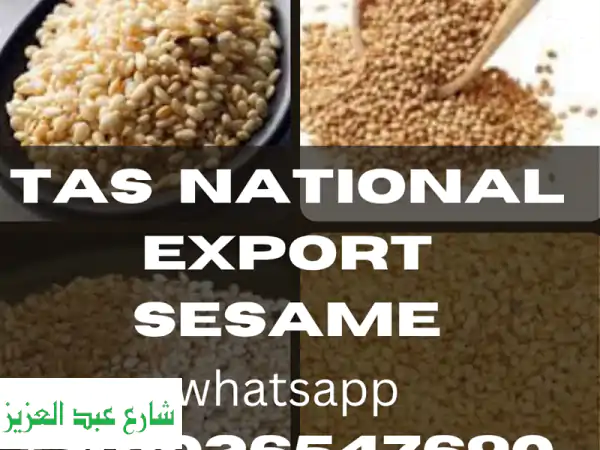أفضل سمسم أبيض وأحمر سوداني - من TAS الوطنية