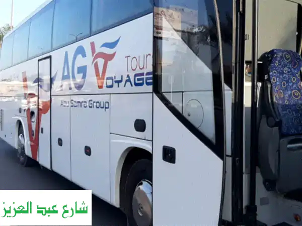 رحلات مريحة وآمنة مع باص مرسيدس 50 راكب بسائق محترف