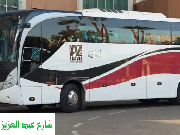 رحلات مريحة وآمنة مع باص مرسيدس 50 راكب بسائق محترف