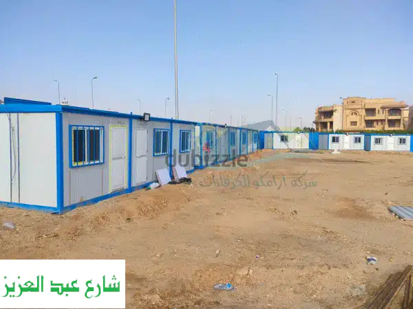 كرفانات للبيع - جاهزة للسكن والعمل | أورماكو...
