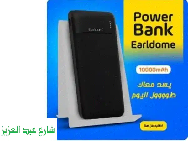 موجود هذه الالكترونيات بأسعار ولا في الخيال يعني بسعر الجملة والتوصيل مجانا لأي مكان في الامارات