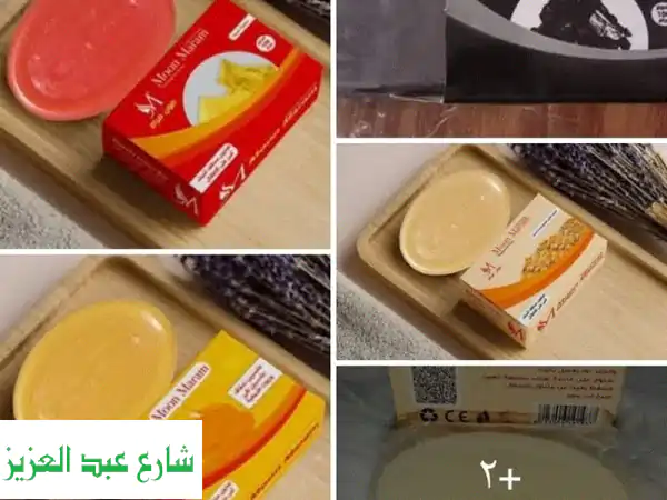 مصنع صابون مون مرام الطبي يرحب بك ونقدم...