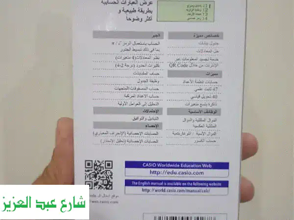 البيانات الأساسيه للسياره