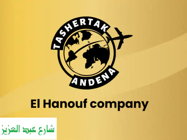 أفضل عمالة مصرية مؤهلة - توظيف سريع وبدون تكلفة!