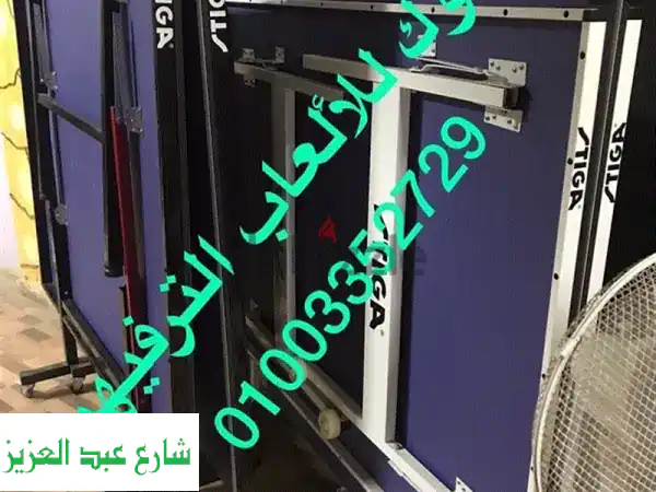 طاولات بلياردو عالمية - أقل سعر في مصر!  (شحن مجاني - هدية مجانية!)