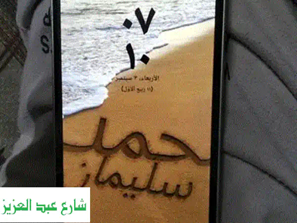 آيفون 11 برو 256 جيجا - جديد كليا! عرض خاص لفترة محدودة