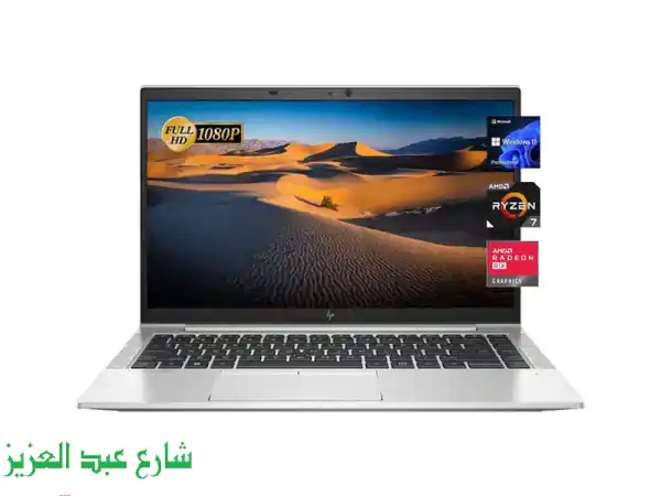 HP EliteBook 845 G8 Ryzen 5 Pro 5650U | لابتوب احترافي للأعمال...