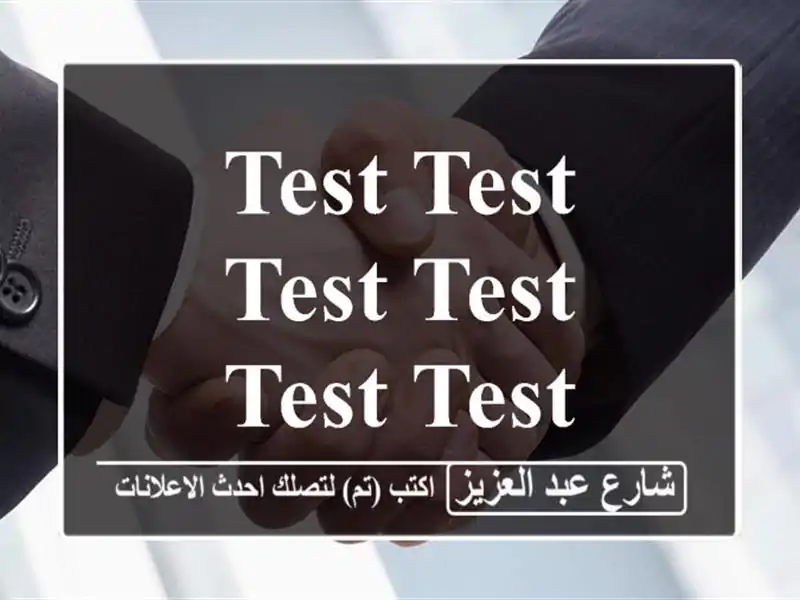 test  test test test test test