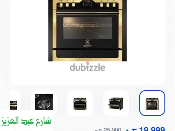 بوتاجاز يونّيون إير 5 شعلة بلت إن - تصميم أنيق...