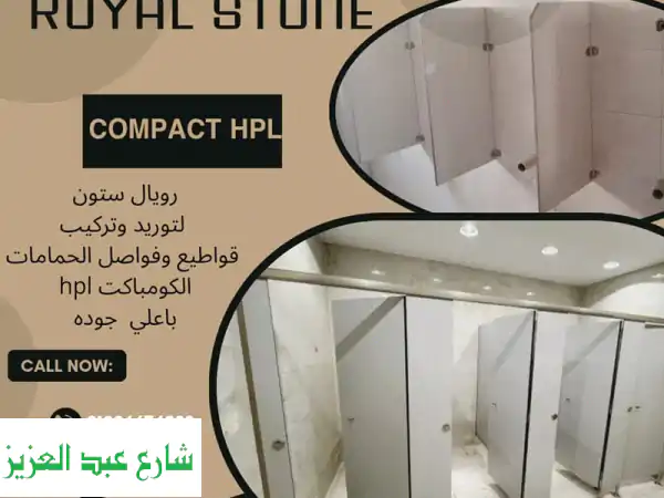 الكومباكت hpl خامة هتعيش معاك طول العمر هقولك ليه 1...