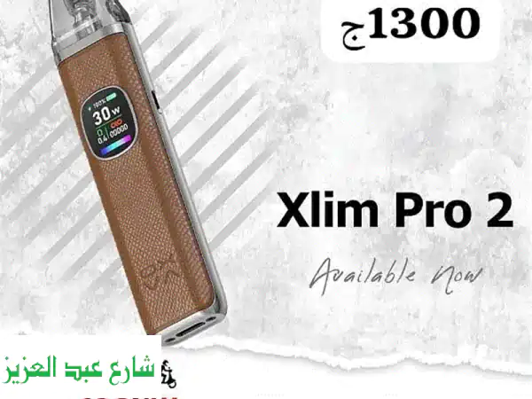 OXVA Xlim Pro 2: فيب متبرشم، سعر لا يُقاوم! توصيل فوري!