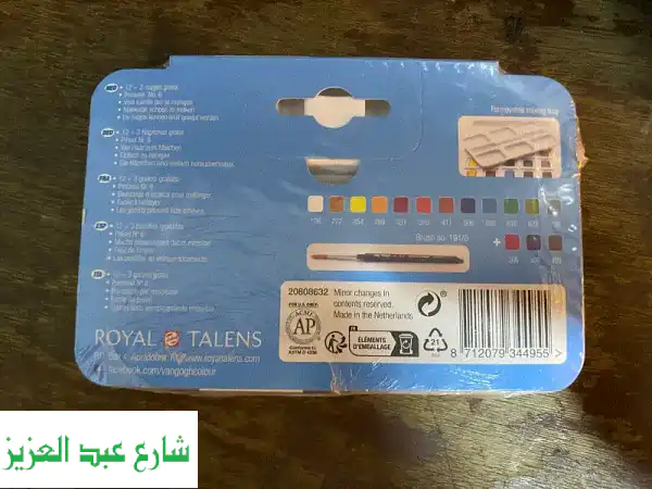 أطلق العنان لفنانك الداخلي مع ألوان أكريليك فان جوخ الجديدة!