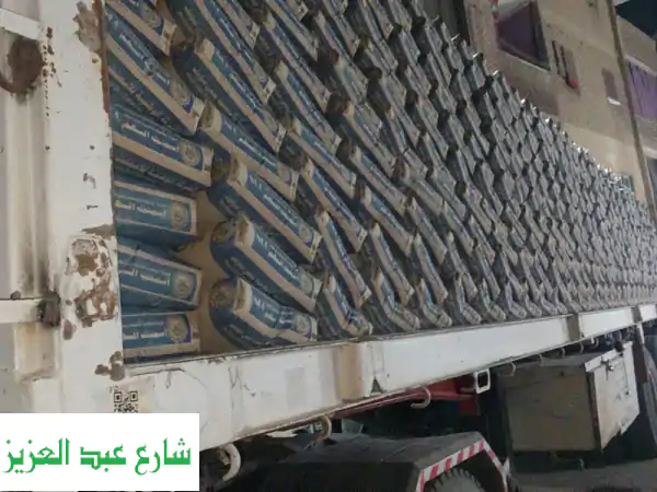 شركة النور لتوريد الاسمنت: أسرع توريد وأفضل أسعار -...