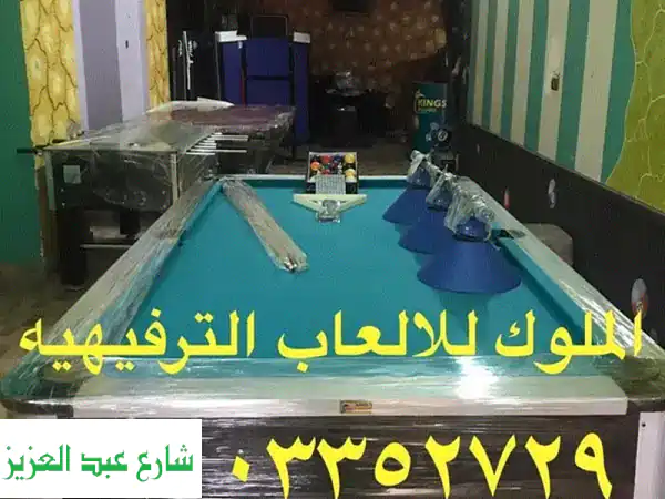 مضارب تنس طاولة & بلياردو - أقل سعر في مصر! 👑