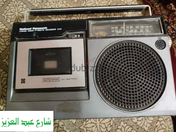 استرجع ذكريات الستينات مع راديو باناسونيك الكلاسيكي!