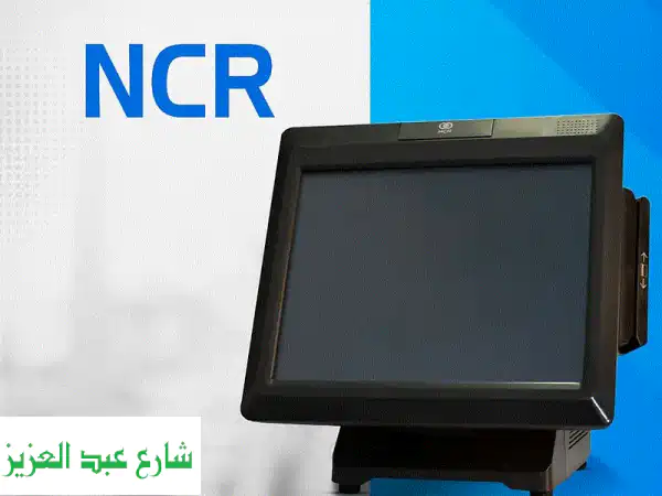 جهاز كاشير NCR All in One متكامل للمطاعم والكافيهات - عرض...