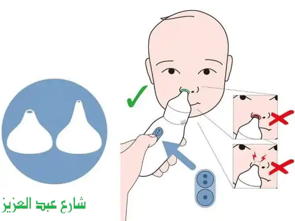 Braun شفاط أنف كهربائي للأطفال: تنفس هادئ، نوم عميق!