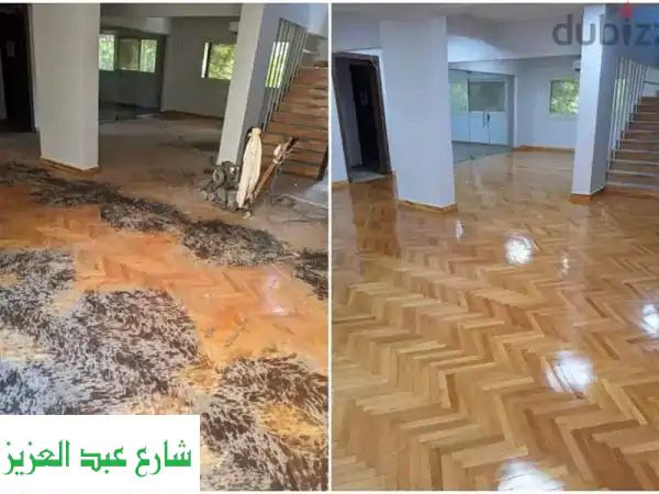 تركيب وصيانة باركية طبيعية و HDF - أجود الخامات...