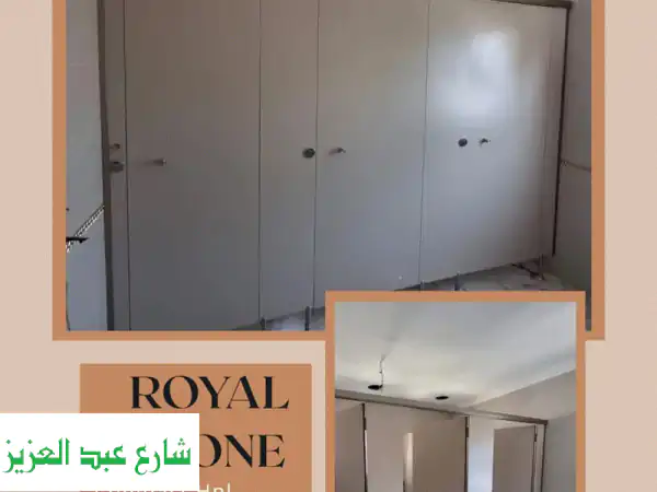 قواطع حمامات كومباكت HPL من Royal Stone: فخامة وعملية...