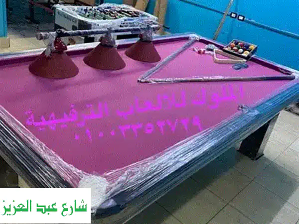 طاولات بلياردو عالمية المستوى بأقل سعر في مصر! 🎱