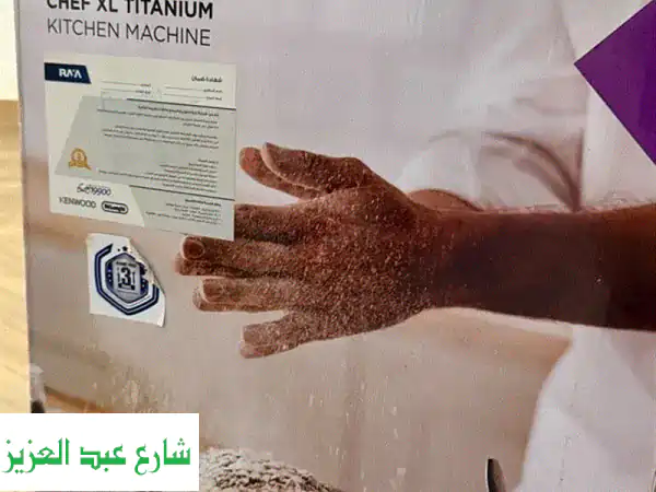 ماكينة كينوود تيتانيوم XL الأصلية - حصرياً في مصر! (1700 واط)