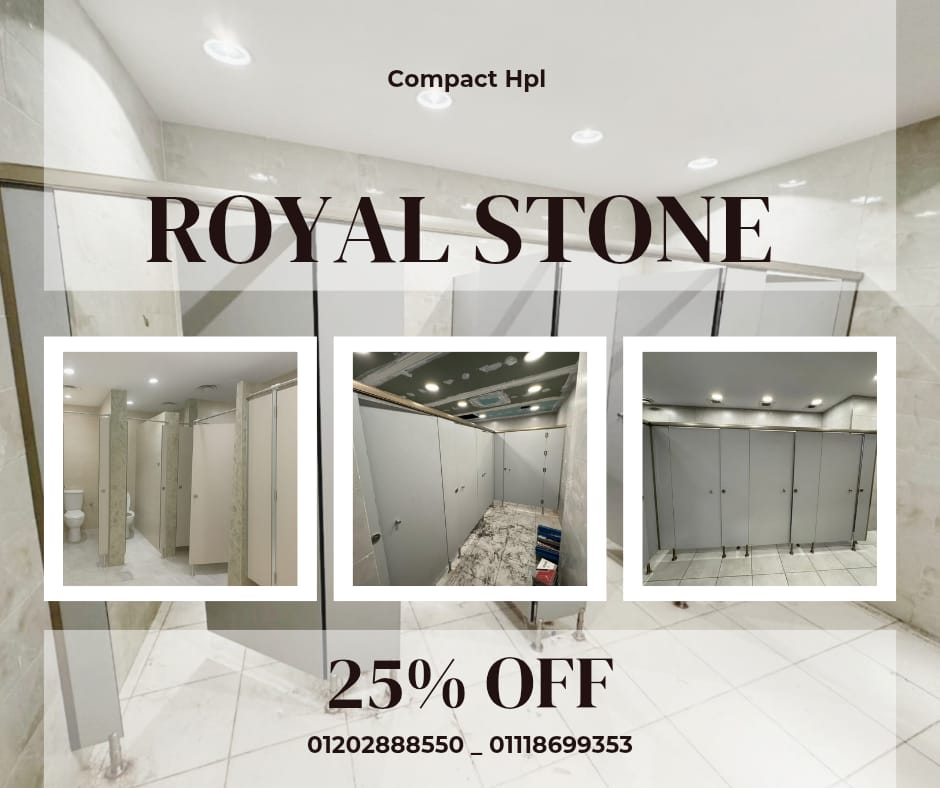 توريد و تركيب الكومباكت hpl