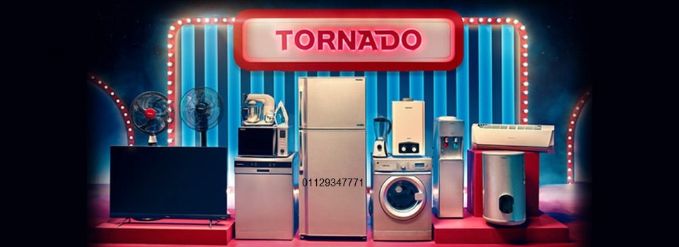 مقر صيانة ثلاجات تورنيدو العاشر من رمضان 01093055835