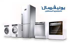 فرع صيانة غسالات يونيفرسال ميت غمر 01092279973