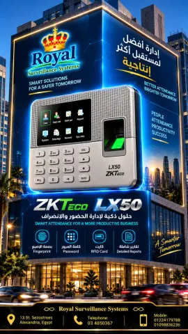 لو عندك شركة ناشئة، مكتب، عيادة، أو محل تجاري. أكيد عارف إن "الوقت 3