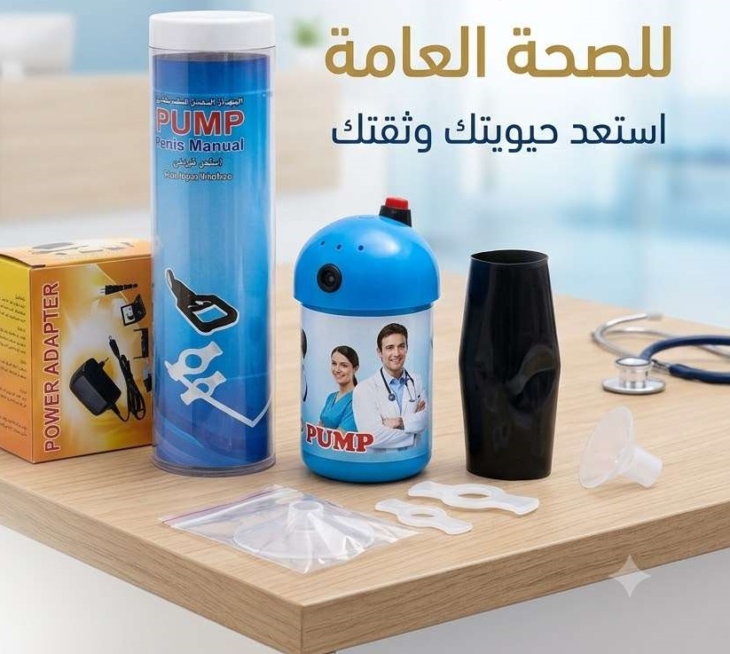 جهاز تكبير القضيب الإلكتروني - حل آمن وفعال 3