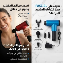 جهاز تدليك الجسم المزدوج - تدليك ساخن ومريح 2