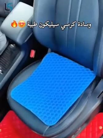 راحة مثالية مع وسادة جل داعمة للظهر والعمود الفقري Egg Sitter