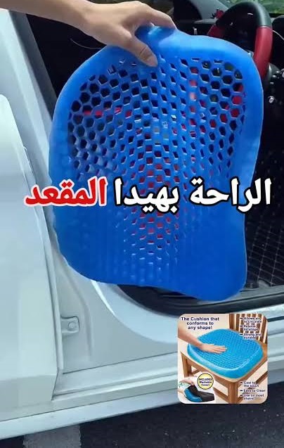 راحة مثالية مع وسادة جل داعمة للظهر والعمود الفقري Egg Sitter 3