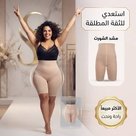 Just One Shapers… لمسة ناعمة لشكل أكثر أناقة 💗